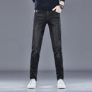 Men's Classic Slim Fit Business Luxury Jeans - AM APPAREL